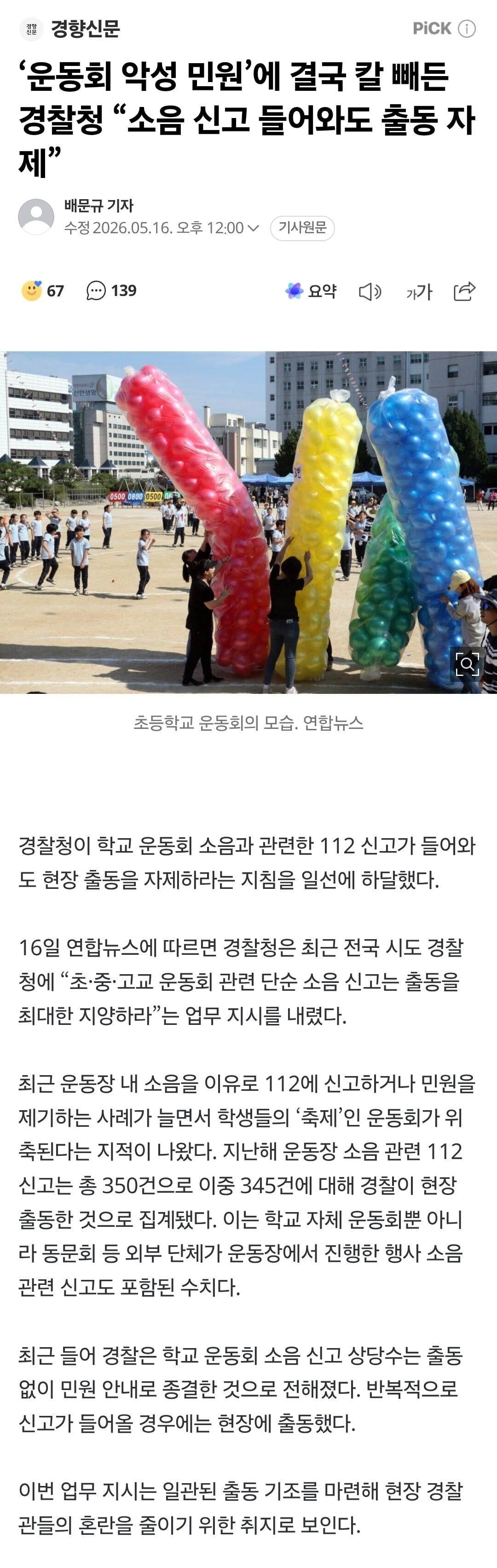 16ad10c9-3d11-42ec-8359-ea4c310c9350_BwkW1778909309_27190.jpg