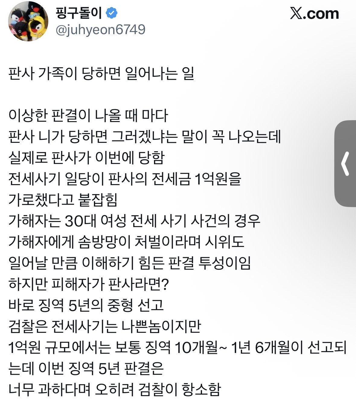 524bfe1c-a83b-4600-b545-18f94929c742_5628ad7936b5e80a1572.jpeg