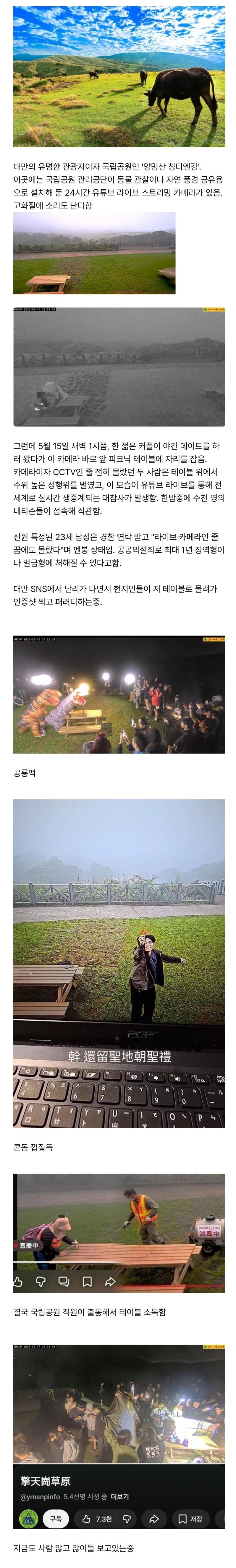 9659cc54-2fe3-488b-b276-d097d5522ec4_0001.jpeg