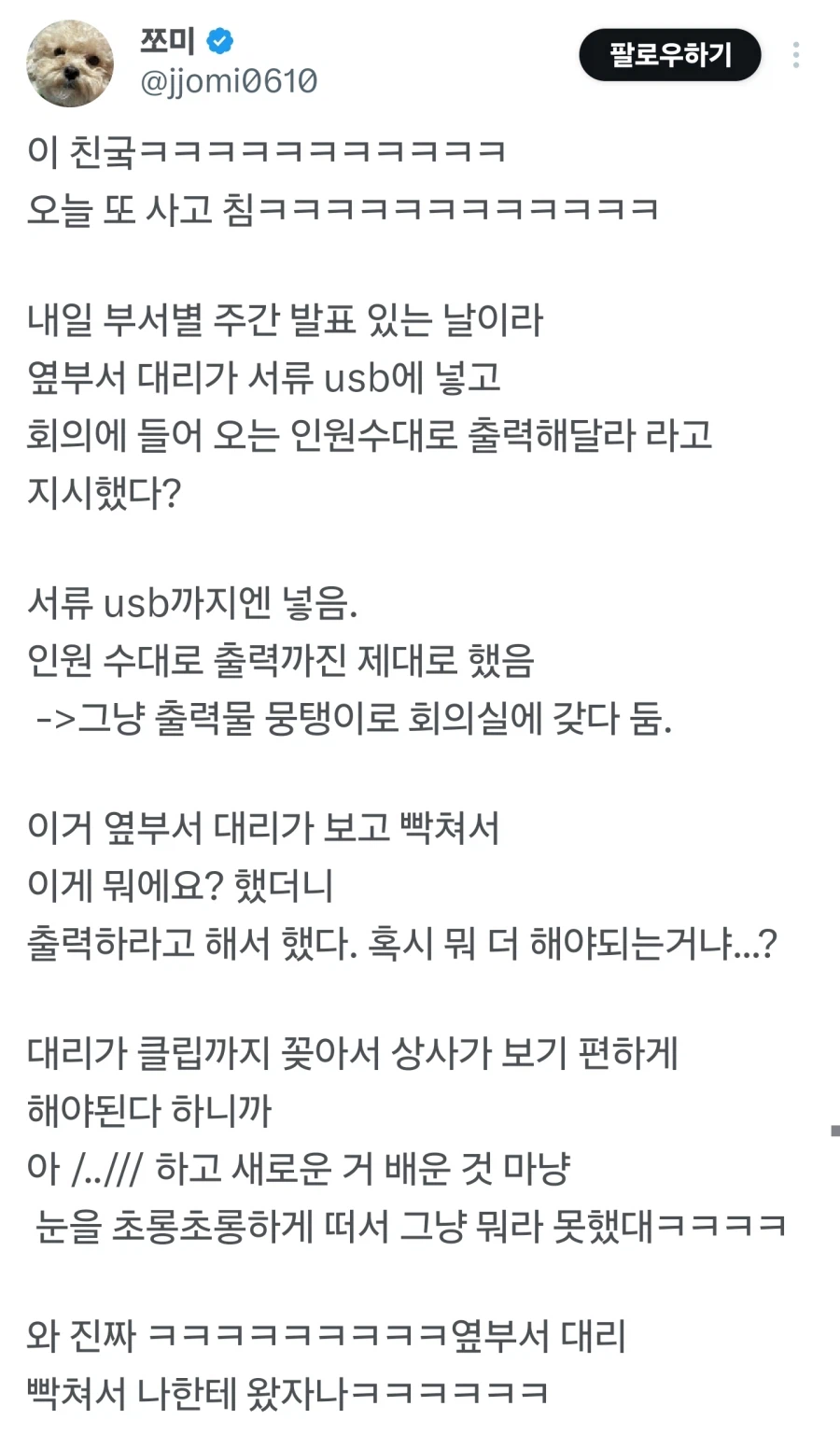 b7a28e7f-51b2-4b8f-9350-a3aa5596cacd_2.jpg