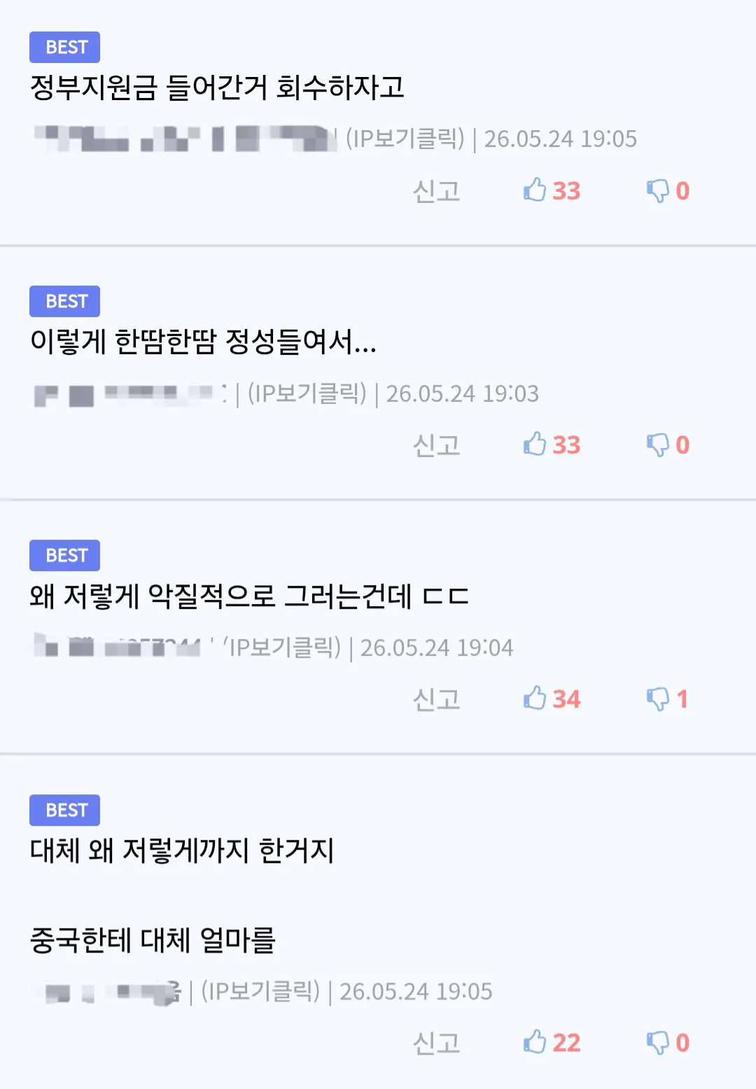 005ccc54-17e1-40b2-b6e7-f87ea927b32d_Screenshot_20260524_.jpg