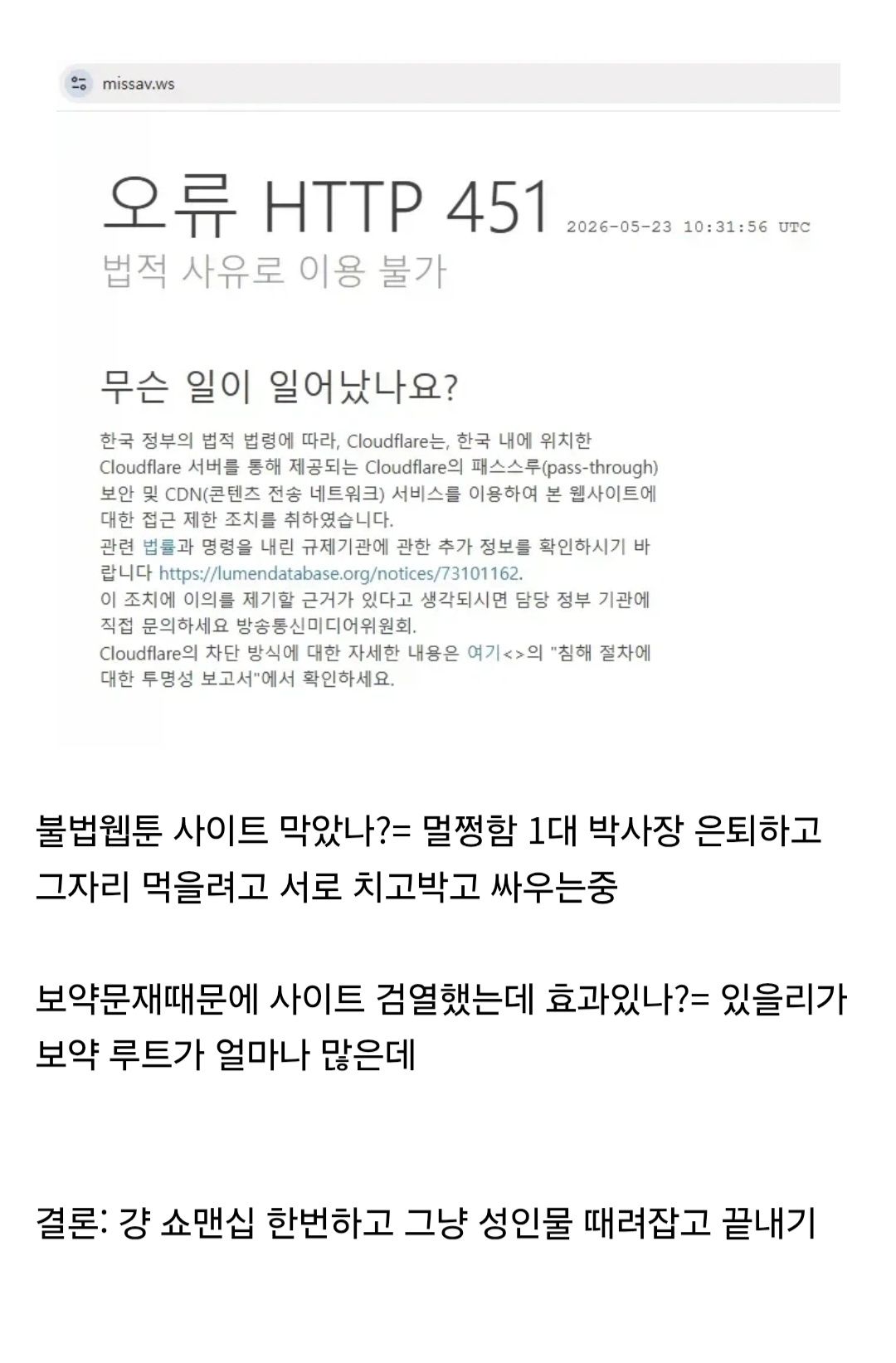 7317d2de-e6d1-45be-8e9e-2726cd65393e_Screenshot_20260524_.jpg