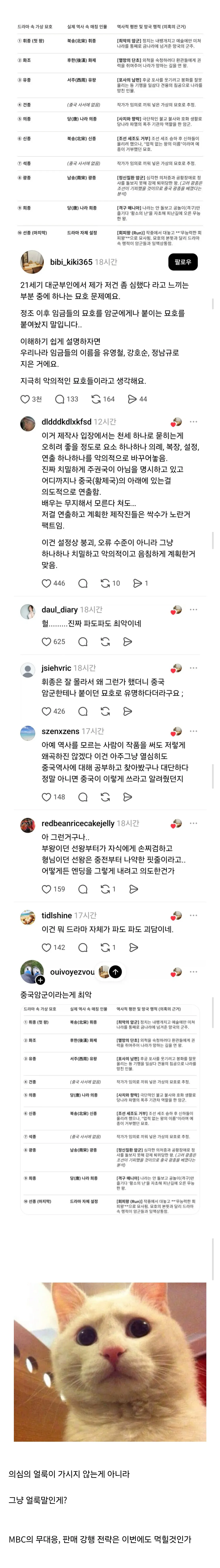8aac8c03-50db-47c3-a5fd-643dc93b6cfb_Screenshot_20260524_.jpg