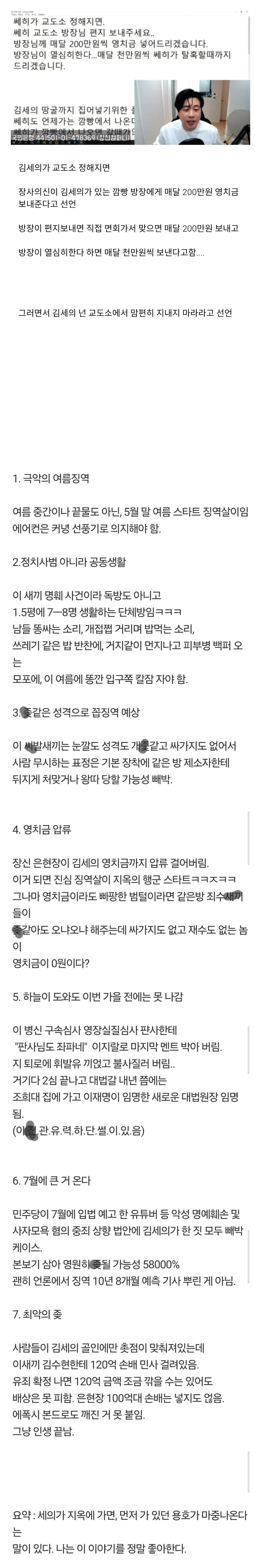 ecdeac28-fa0b-4da8-bbda-c4240ca7cf17_111.png