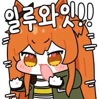최근 제주도에서 나타난다는 청색꽃게.jpg_5.png