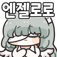 명조) 오늘자 잔성회 활동_3.webp