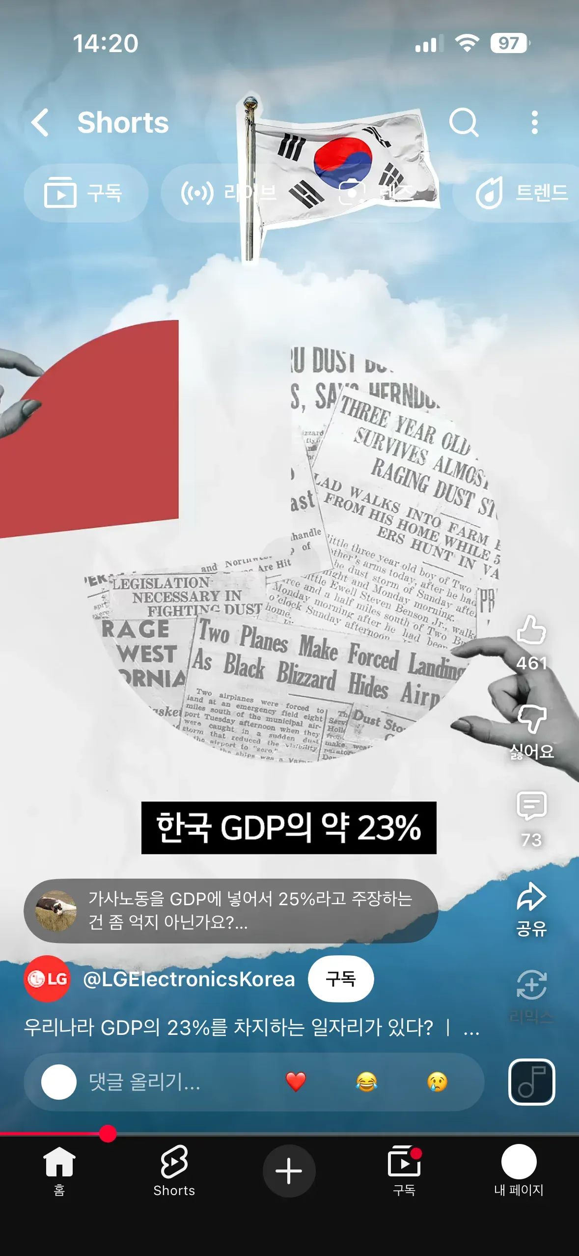 6c24e95a99b7abe53955943984092afd_1578779012.webp
