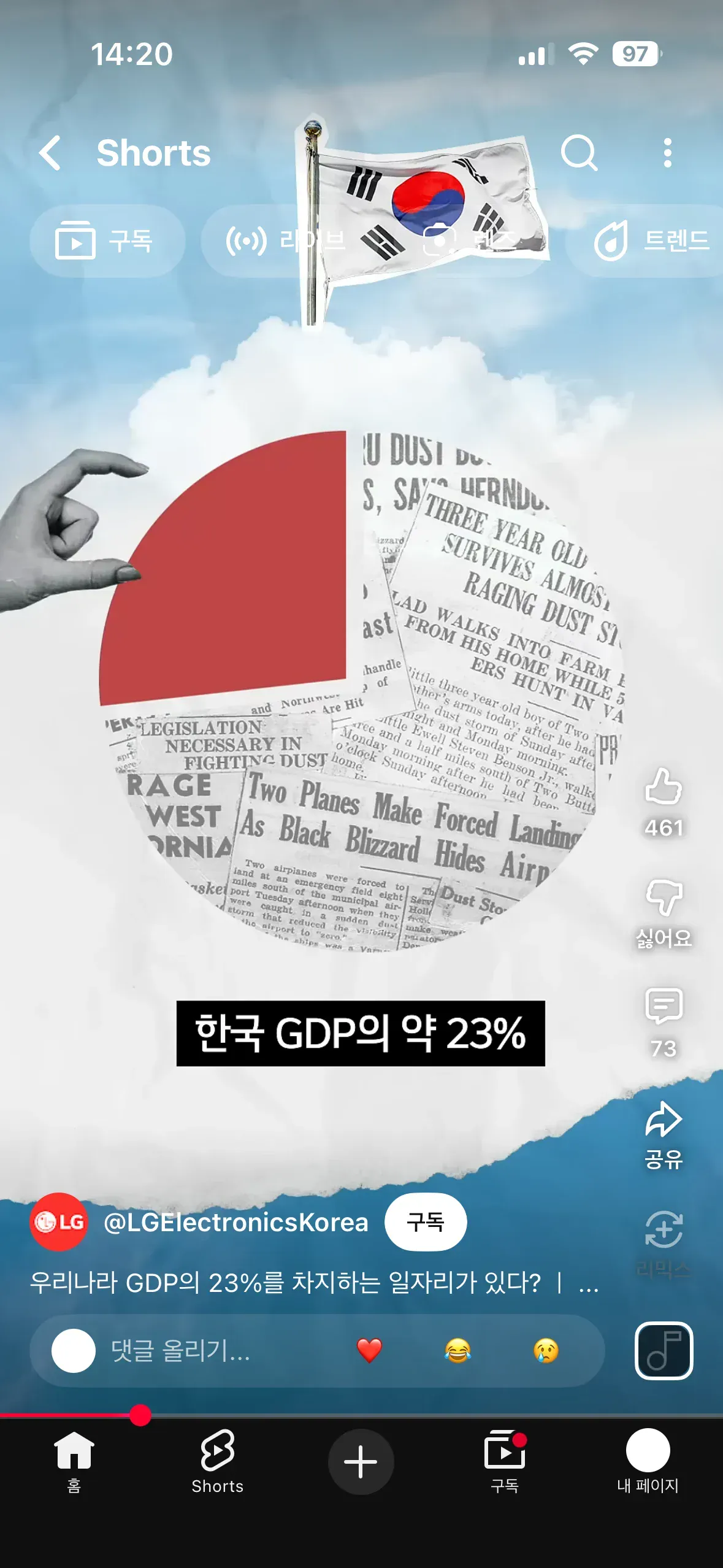 f4ab8f71b9a931751807ce66130b57f1_2042581010.webp