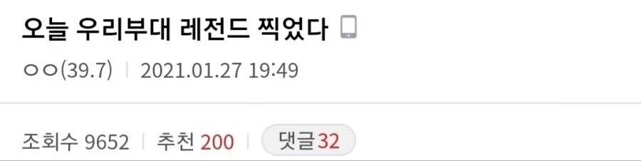 김치볶음밥 나와서 부대터진썰
