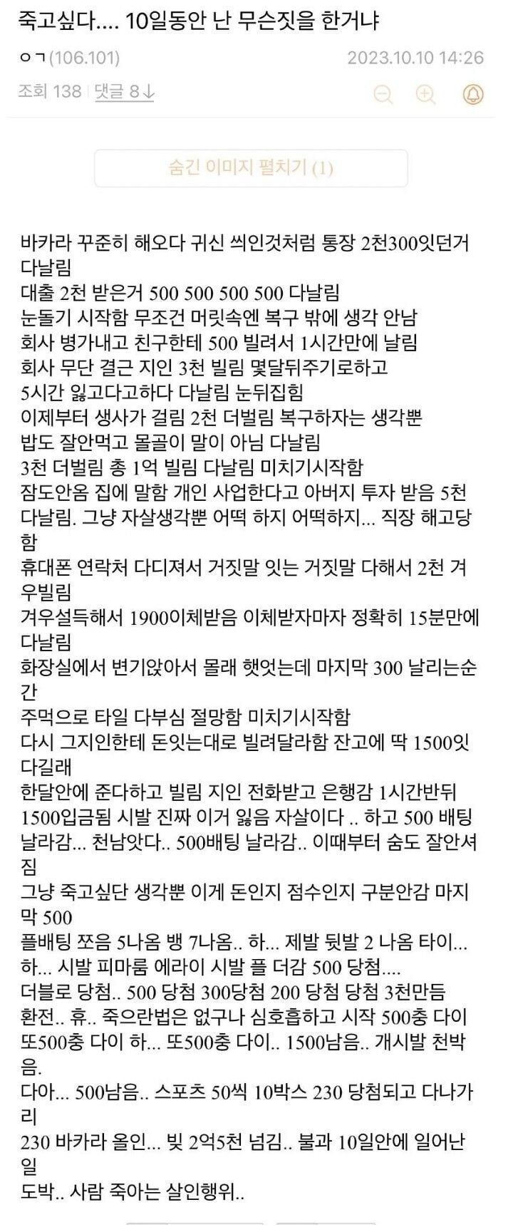 b7683dc1ddb0ae659ddafa2108733804_274387566.jpeg