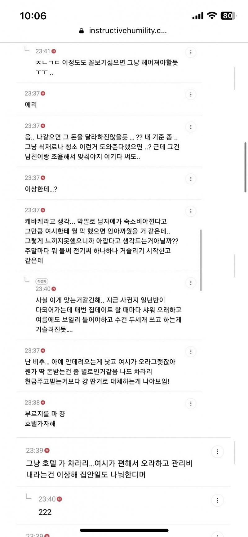 deddb56b1139835d305b93f3c5d69d77_752803322.png