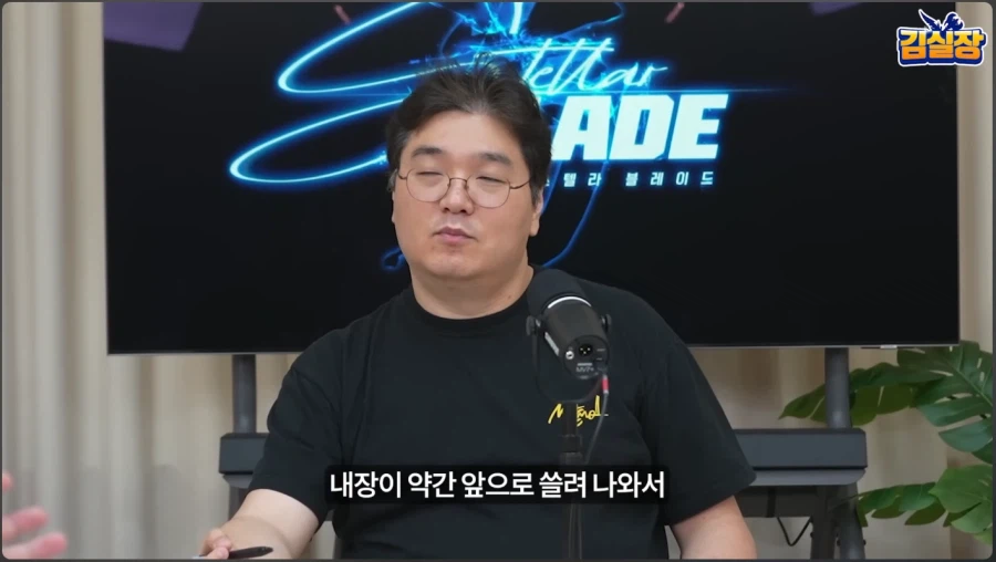 스텔라 관련 김형태는 그렇게 논란거린가? 싶은데_8.webp