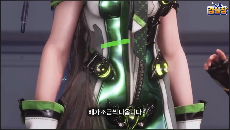 스텔라 관련 김형태는 그렇게 논란거린가? 싶은데_9.webp