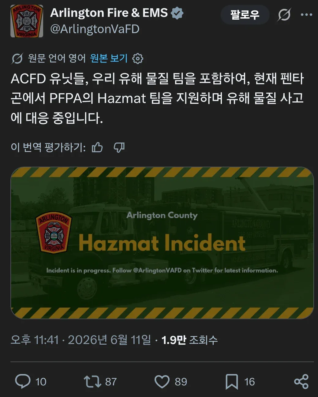 f33f9bba304d7cfc0f2bd120abc232b4_409749756.webp