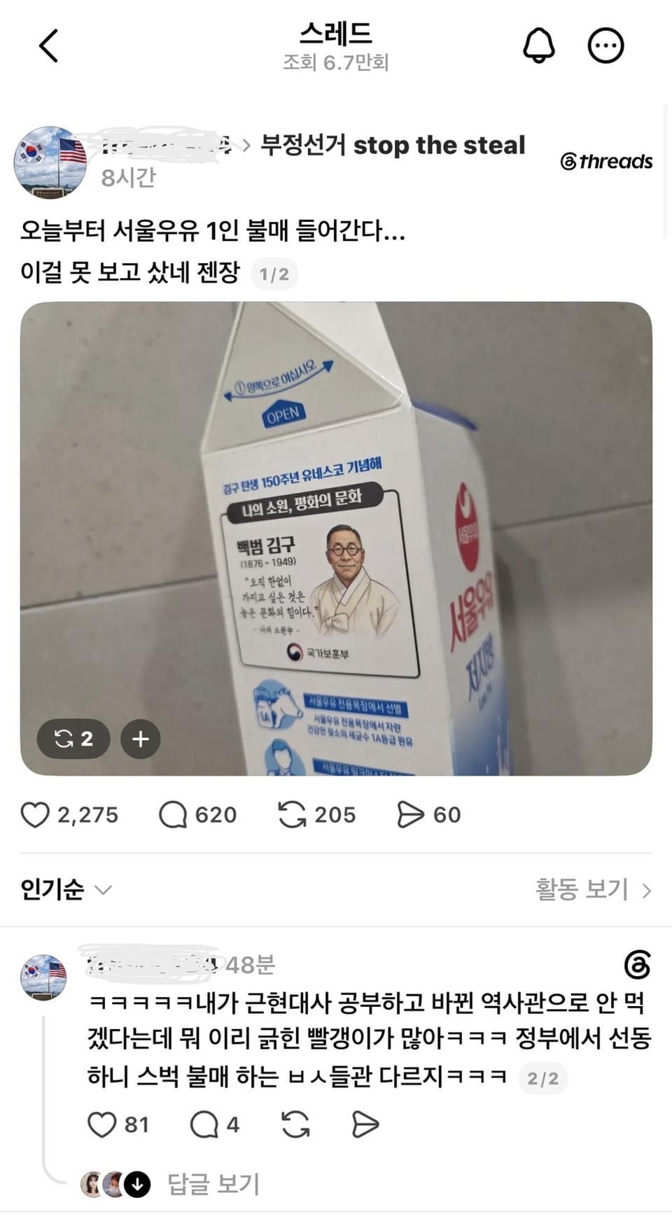 2523dd5e4bedf08cc47ccc459b3284b3_39222305.jpeg