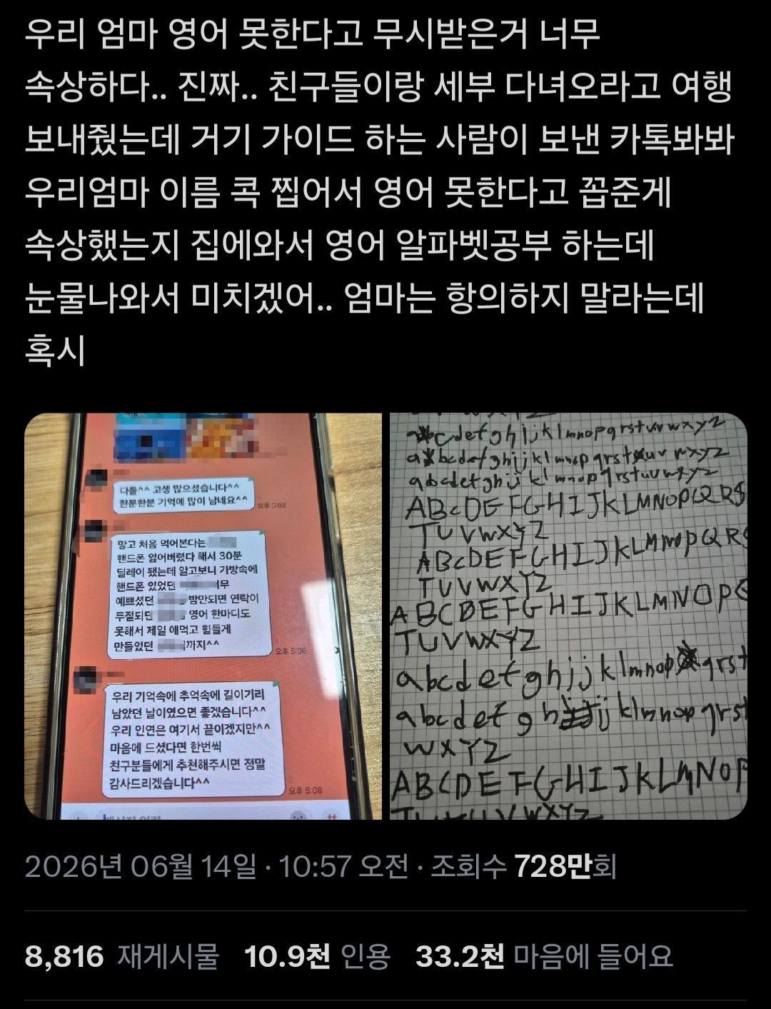 51bcee85cd2035cd93a0f747f7b9c57d_1116422188.jpg