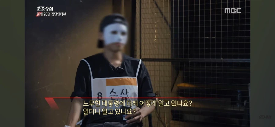 PD수첩 ㅇㅂ 방송 보고 느낀거_2.webp