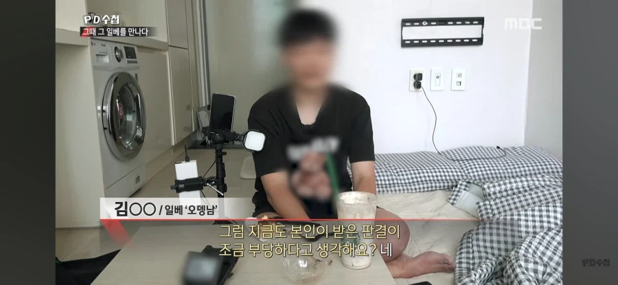 PD수첩 ㅇㅂ 방송 보고 느낀거_6.webp