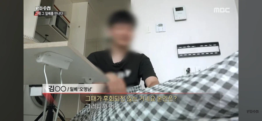 PD수첩 ㅇㅂ 방송 보고 느낀거_8.webp