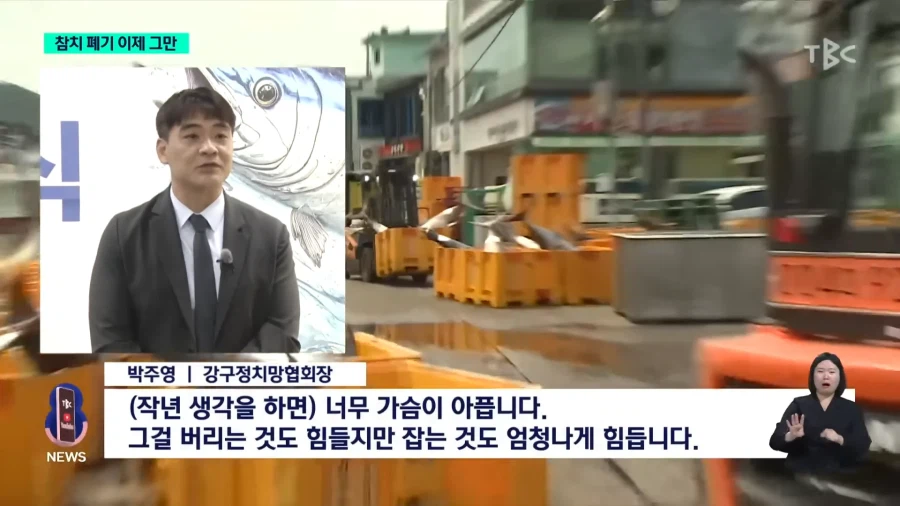 동해안 현재 상황_12.webp