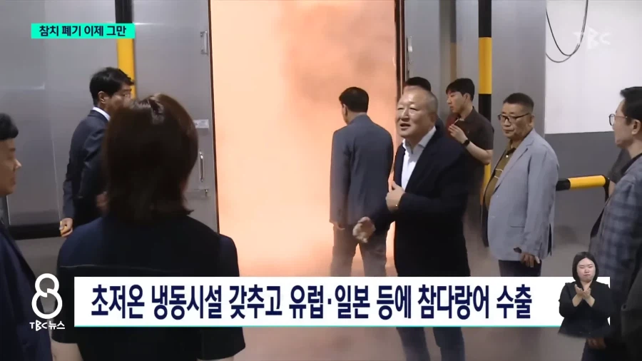 동해안 현재 상황_14.webp