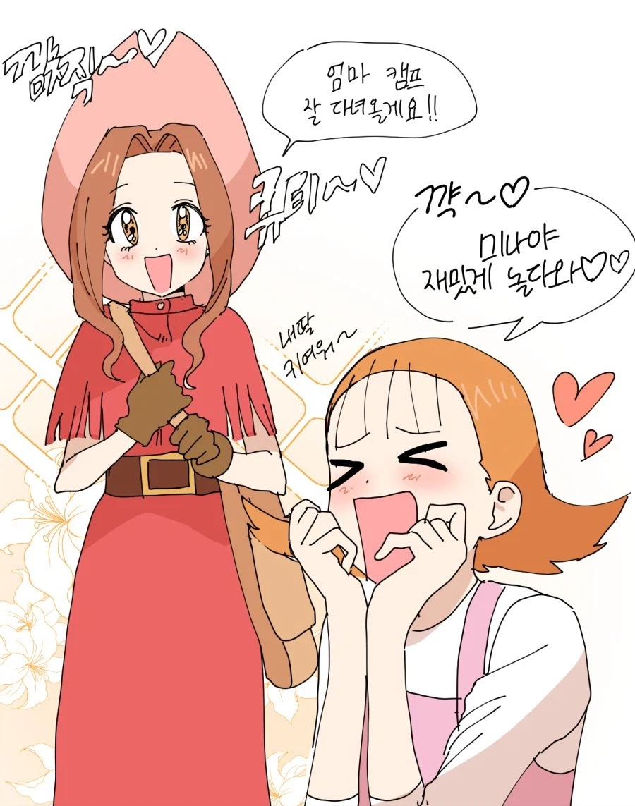 디지몬)우리 딸은 분명 여름 캠프 간다고 했는데?                                           (4)