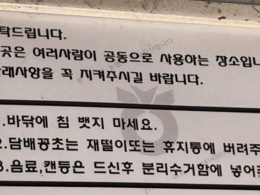 흡연충들 정말로 ㄹㅇ 이해 ㅈ도 안 되는거…._4.webp