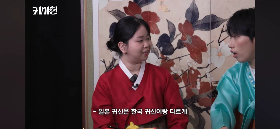 현직 무당이 알려주는 한국 일본 귀신 차이점