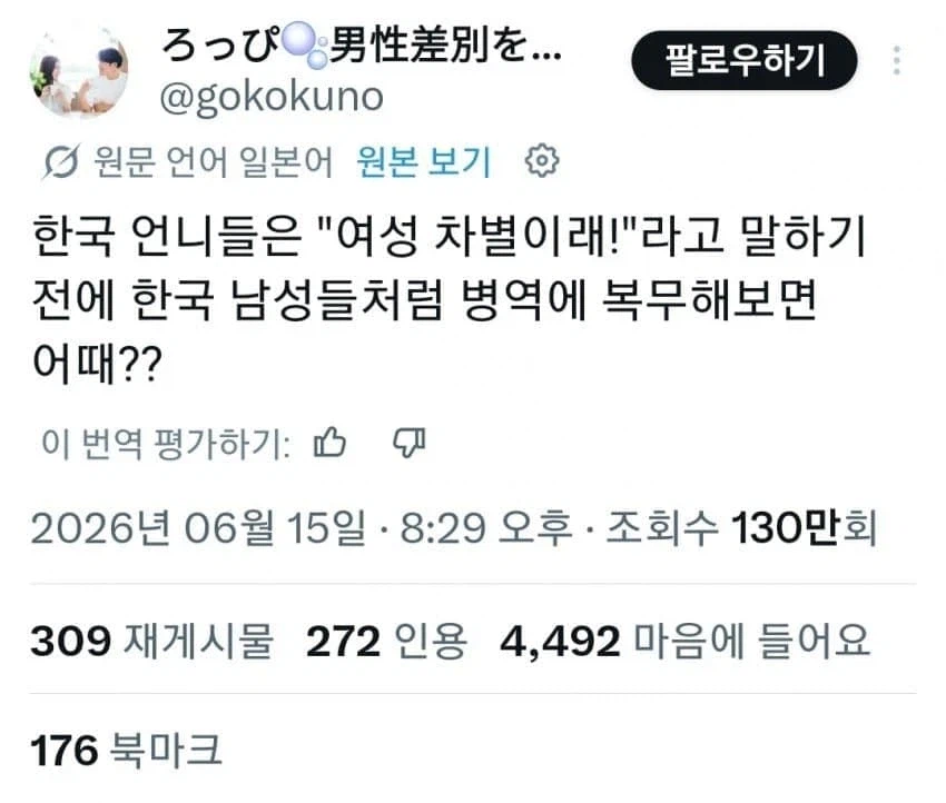 트위따 바벨탑의 문제점