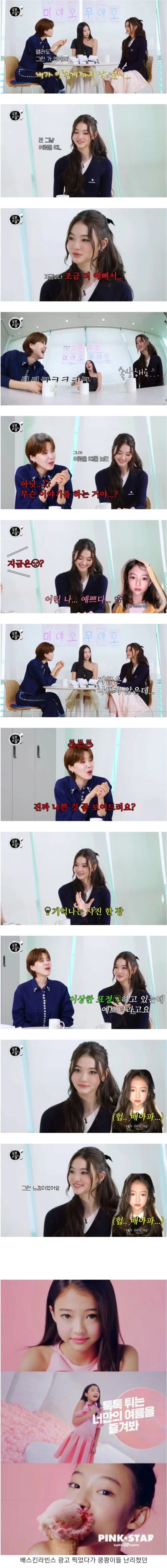 본인이 역변해서 속상하다는 아이돌                                           (3)