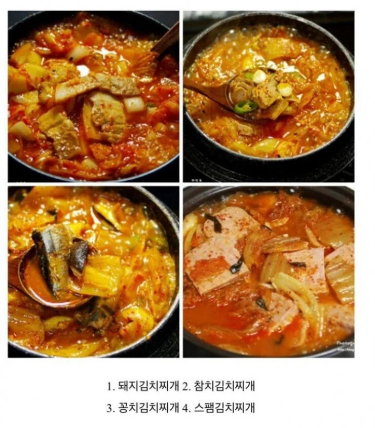치열한 김치찌개 논쟁
