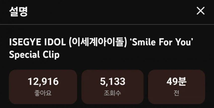 ㅇㅇㄱ) 분신술 쓰는걸 숨길 생각조차 없는 집단