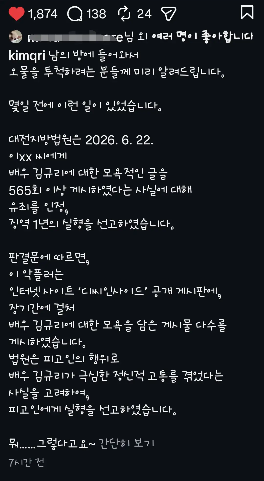 6794126ec5744c627dac150a3c1e7d73_1719848225.webp