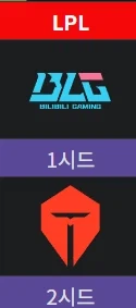 롤) 그러니까 G2가 퍼텐에서...._2.webp