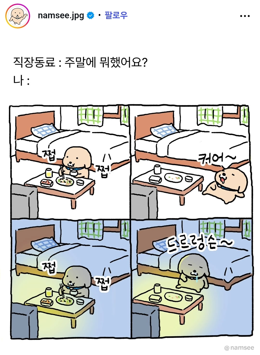 feaf71983c6c3c88e7c0001d721a5ed4_1372118548.png