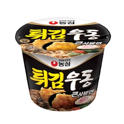 여러모로 한국인의 상식이 무너진 날