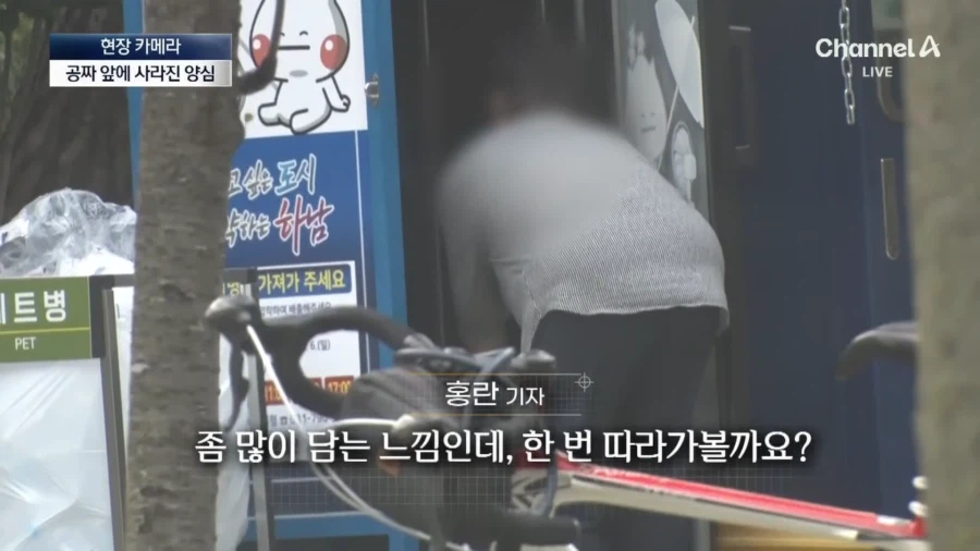 외국인들도 감탄한다는 한국의 무료 자판기 근황_2.webp