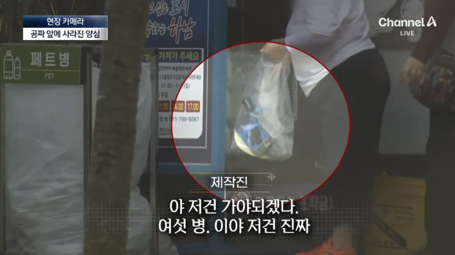 외국인들도 감탄한다는 한국의 무료 자판기 근황_4.webp