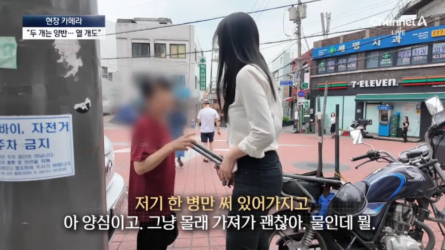 외국인들도 감탄한다는 한국의 무료 자판기 근황_15.webp