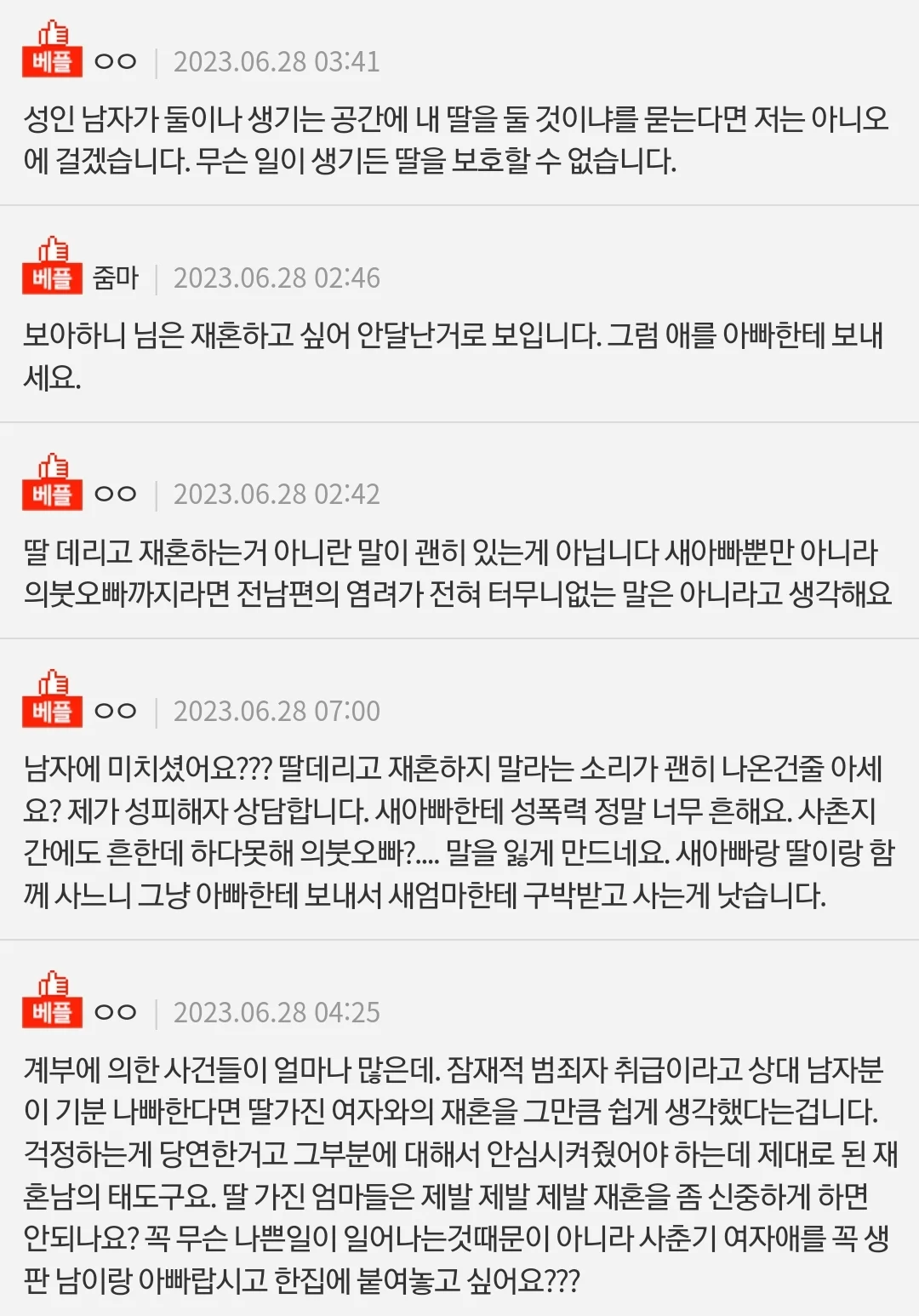 dbc0f33da13f32de4346d5df0f2b01e6_2113895338.webp