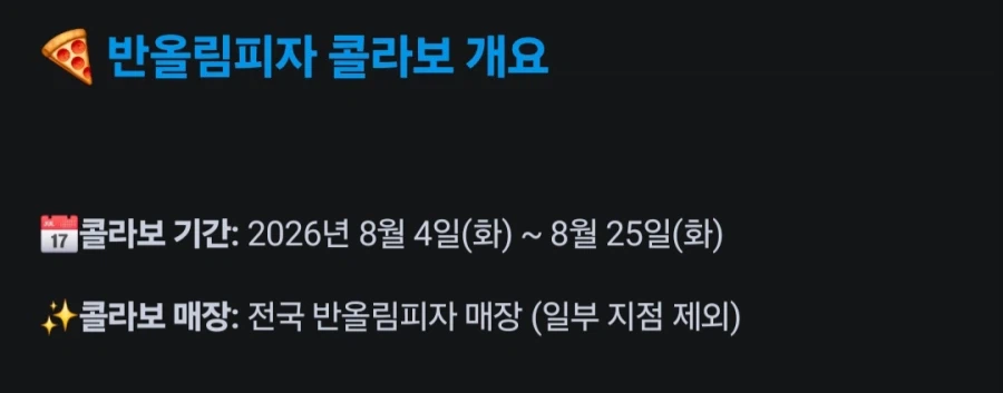 유게이 내일 입대 갑니다_3.webp