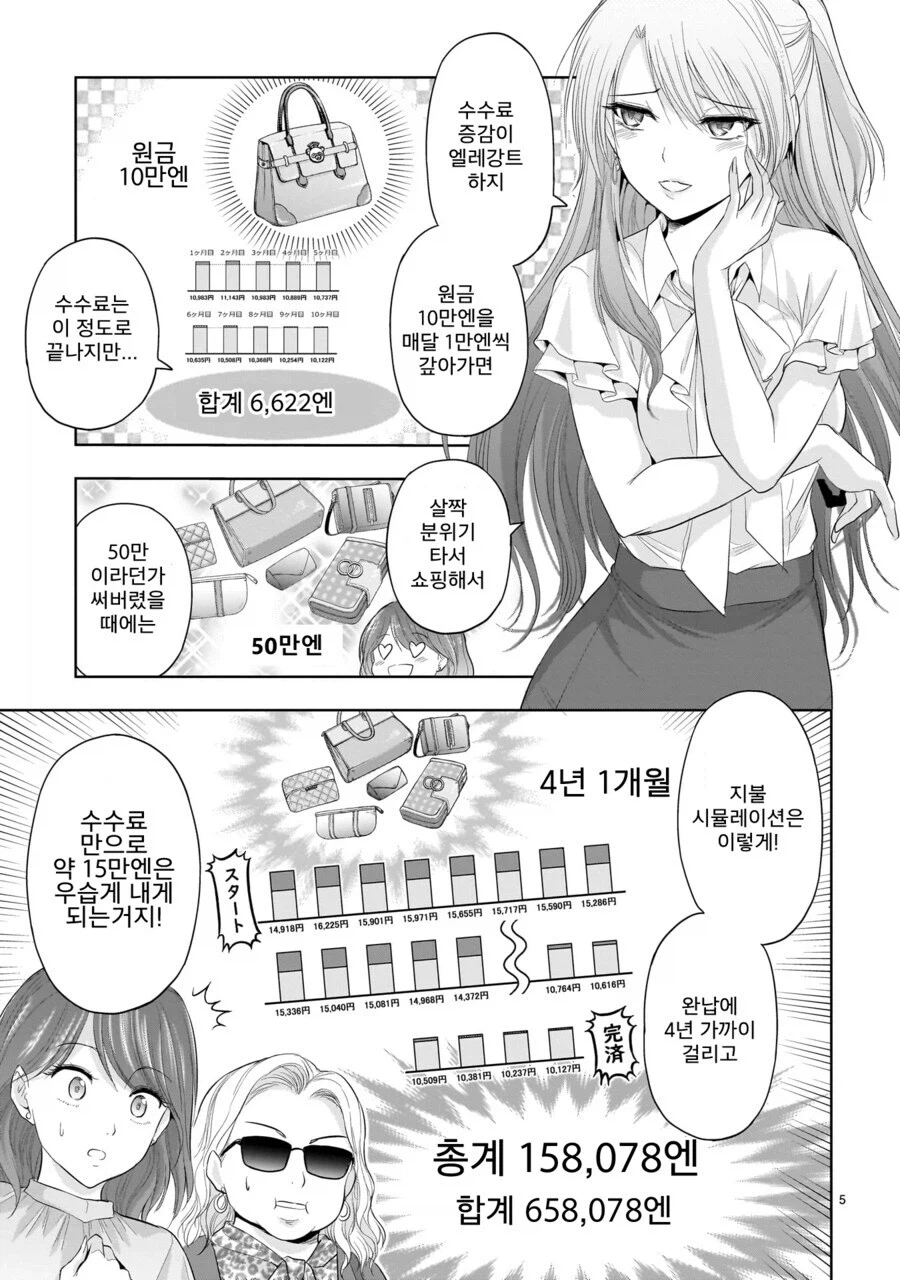 리볼빙이라는 외국어를 쓰니까 위험해 보이지 않는 것!_2.webp
