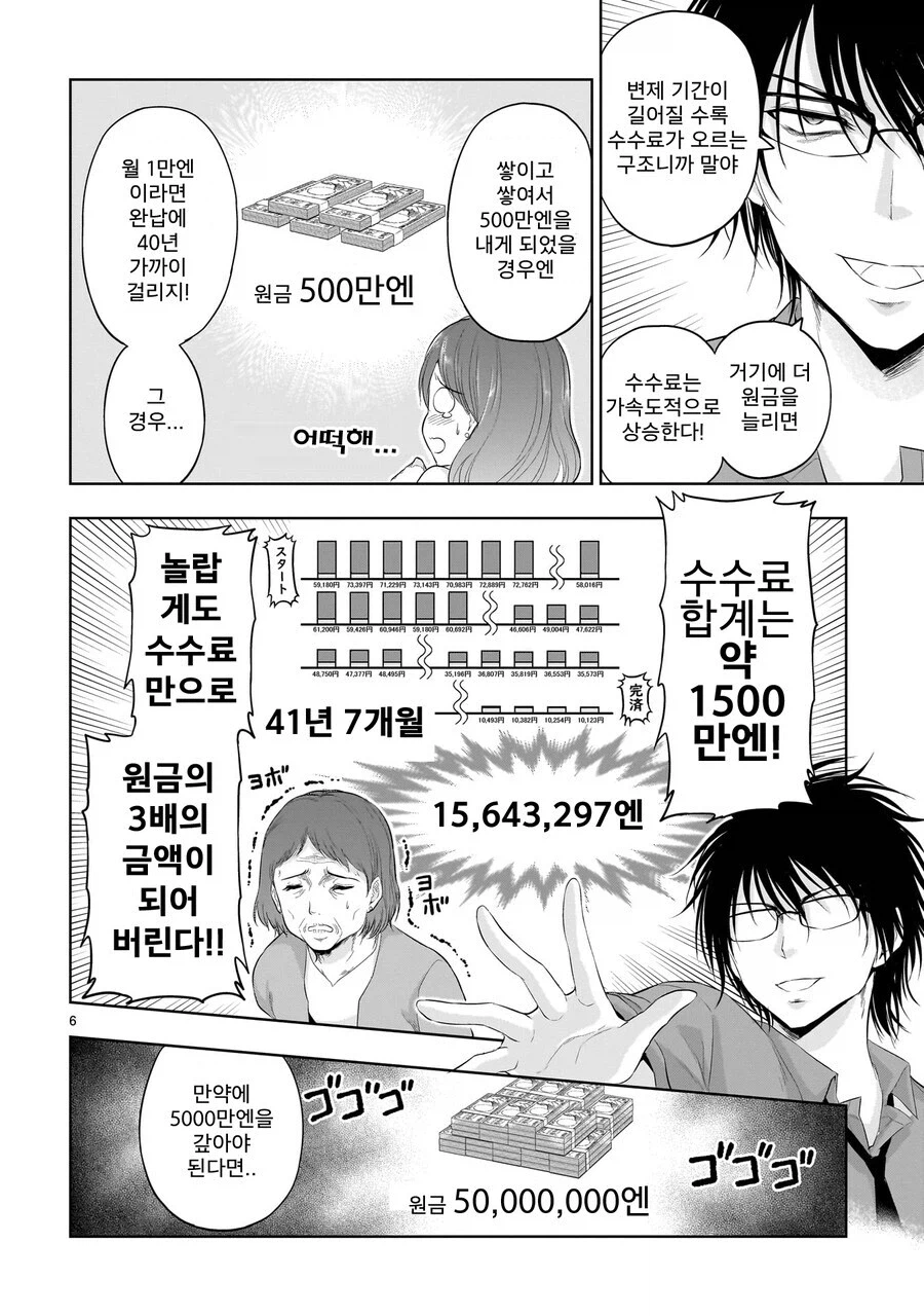 리볼빙이라는 외국어를 쓰니까 위험해 보이지 않는 것!_3.webp