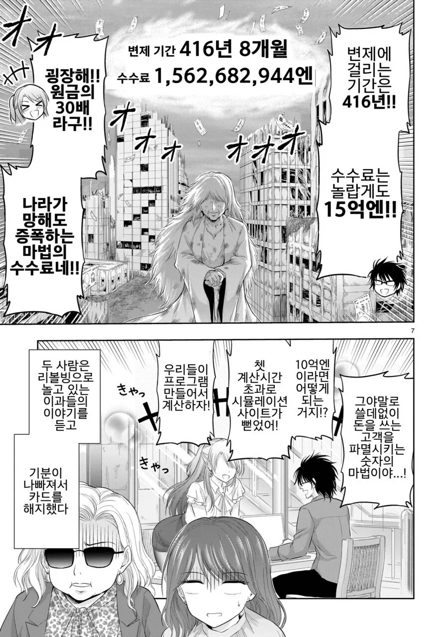 리볼빙이라는 외국어를 쓰니까 위험해 보이지 않는 것!_4.webp