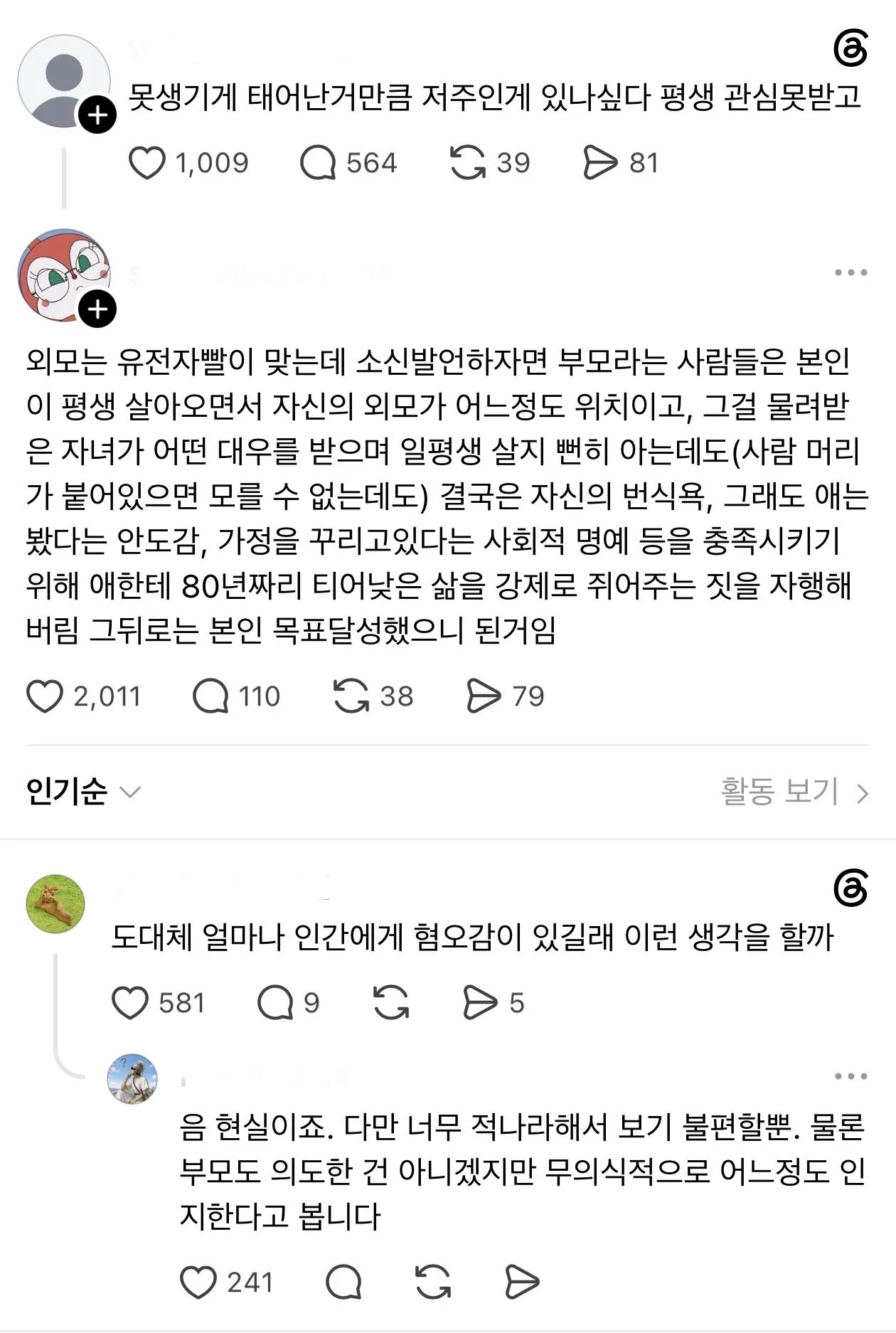 364216681444d2ea4725381d5c0cf4af_1753865919.webp