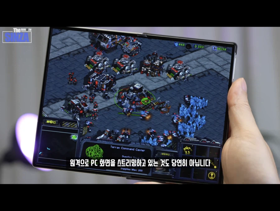 폴드8) 아니 어젠가 스타1을 폴드8로 구동하던 그 짤 ㅋㅋㅋㅋㅋ_1.webp