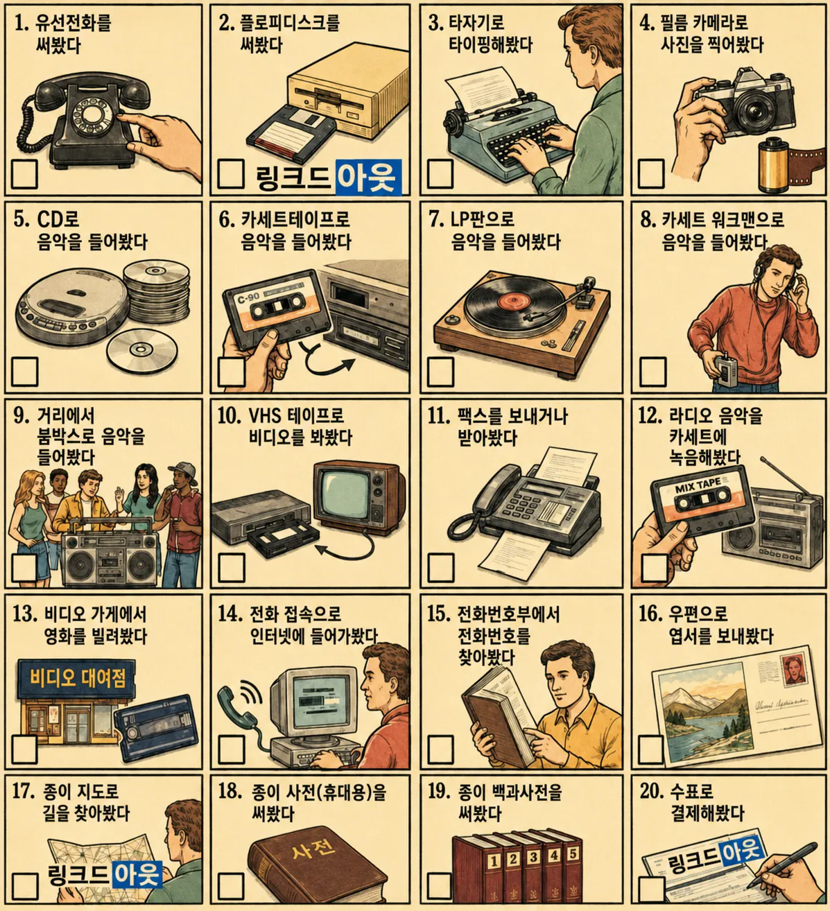 0788b91081f4a4ae6f5a151d613171fb_548135306.webp