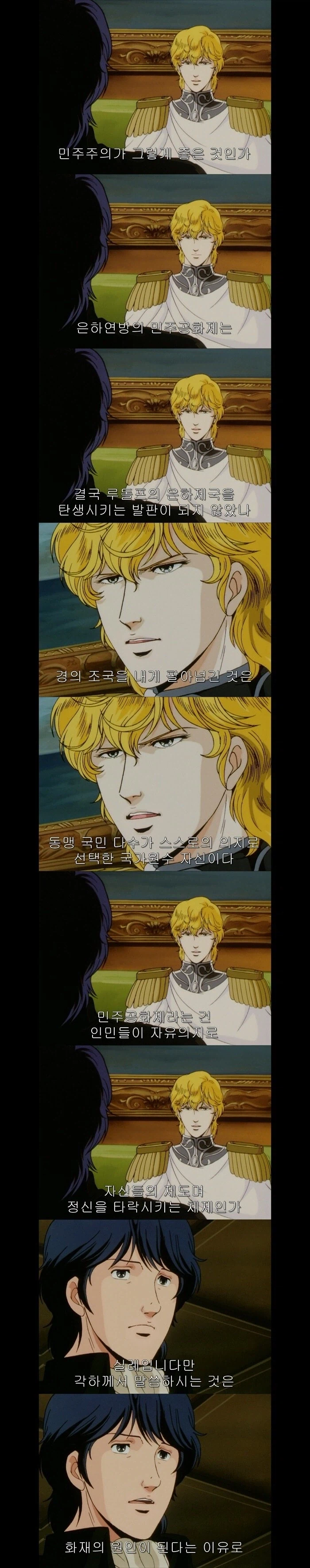 은영전 최고 명장면의 뒷 배경