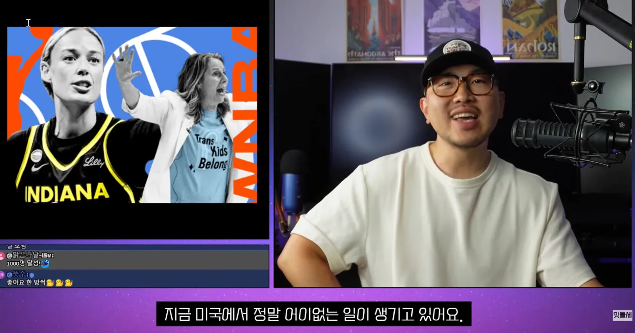 미쳐 돌아가고 있는 미국 WNBA 근황
