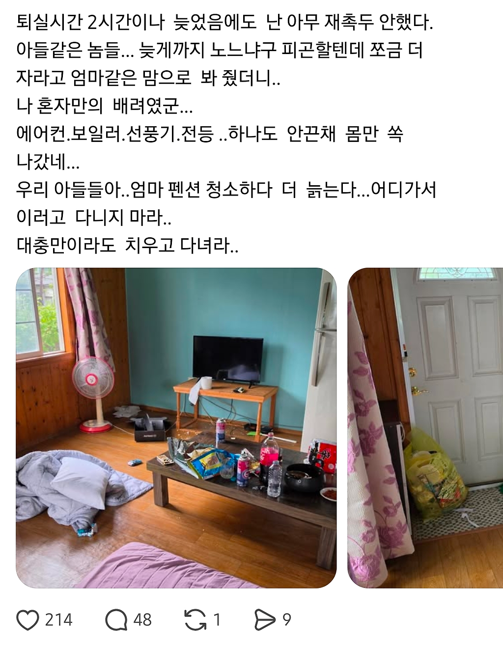 a8df535fc8a50bd872eabd1d017524eb_1355968931.png